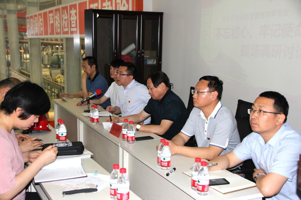 热烈欢迎*疆新**维吾尔自治区市场监督管理局的各位领导莅临参观学习