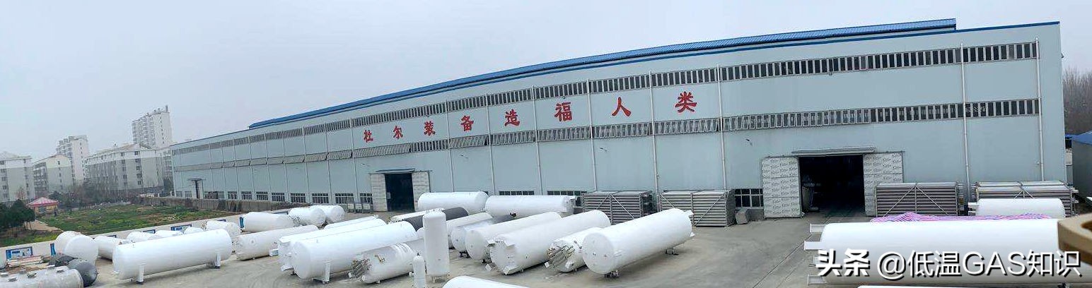 低温液体储罐安全技术规范,低温液氮储罐安全液位