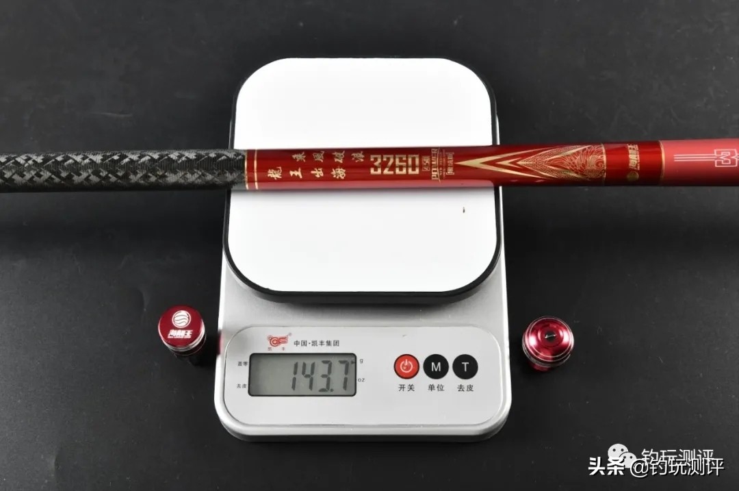 海龙王3260鱼竿大物竿精华版测评,海龙王3260纪录版鱼竿净重多少