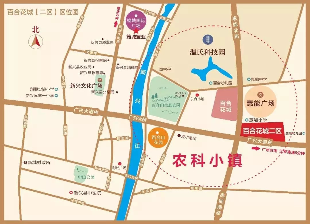 百合花城二区收楼,百合花城二期二手房