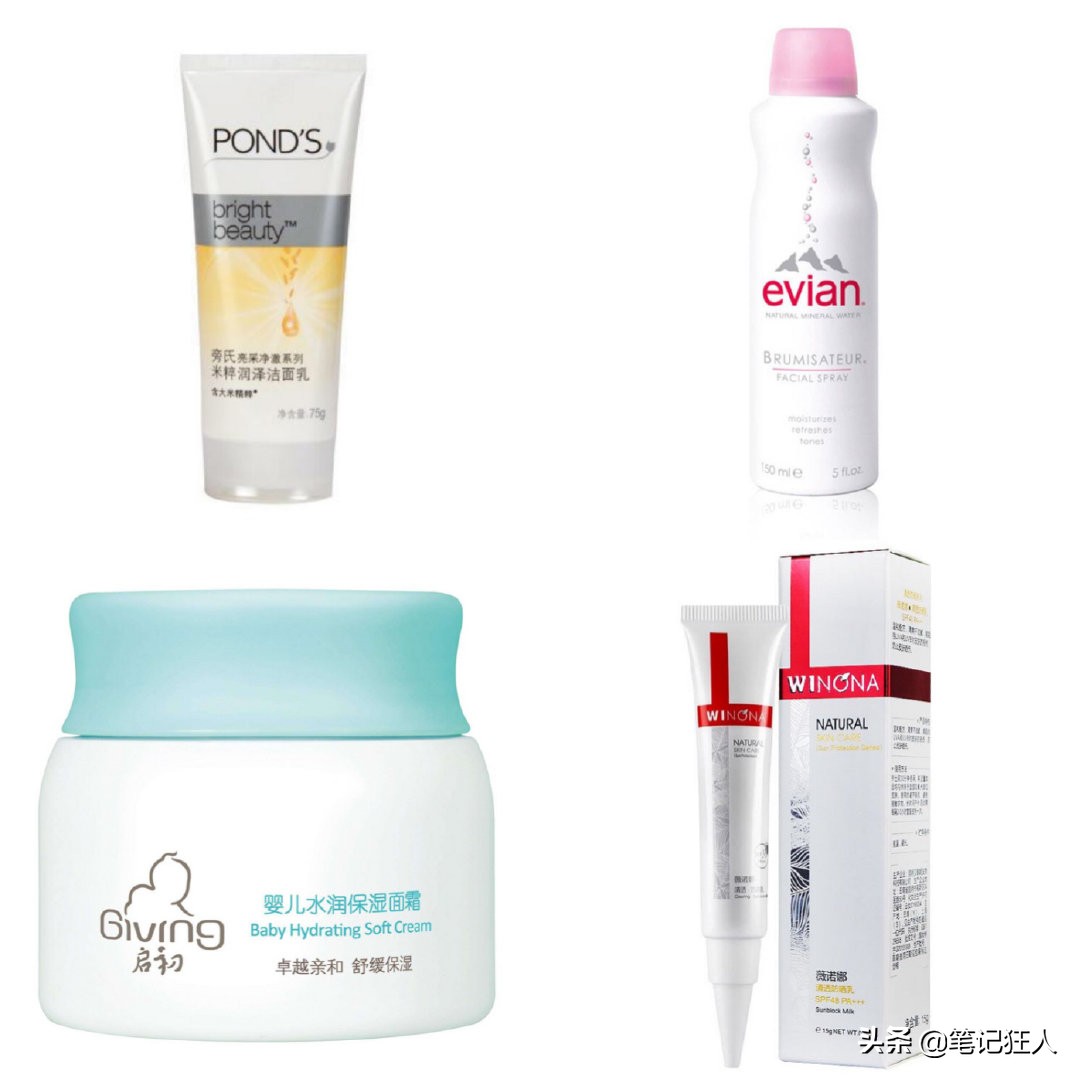 300元搞定一套超好用的护肤品,150元搞定全套护肤品学生党必看