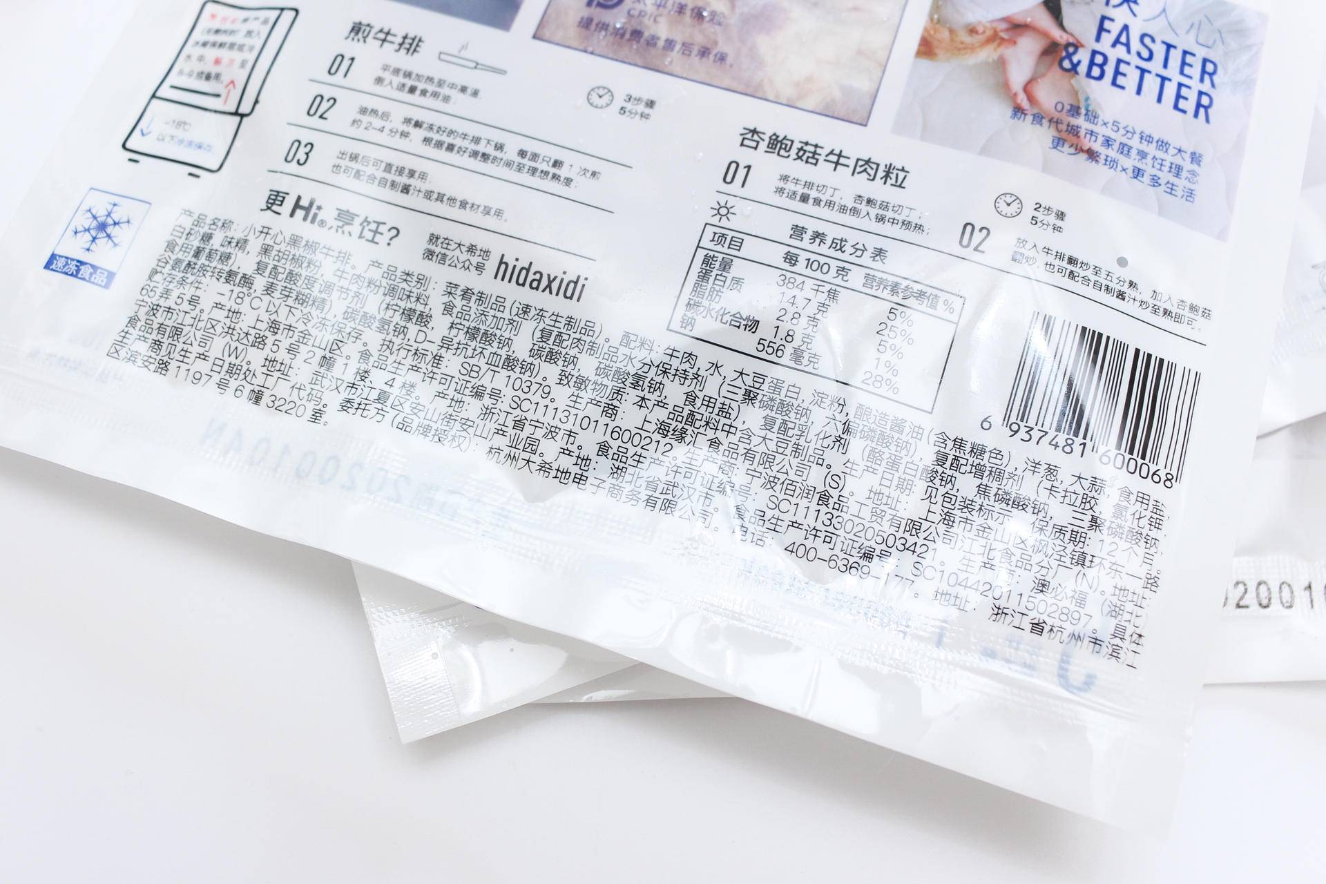 大希地牛排和天海藏牛排哪家好,西肴纪牛排和大希地牛排哪个好吃