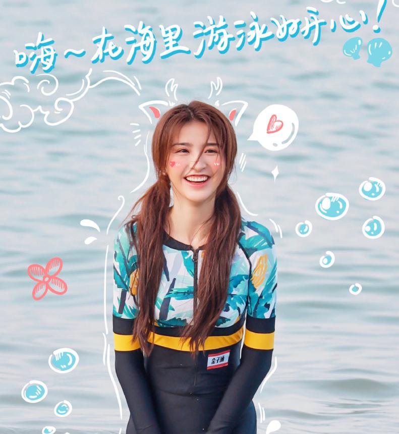 完美的夏天吴宣仪金子涵,完美的夏天吴宣仪和金子涵