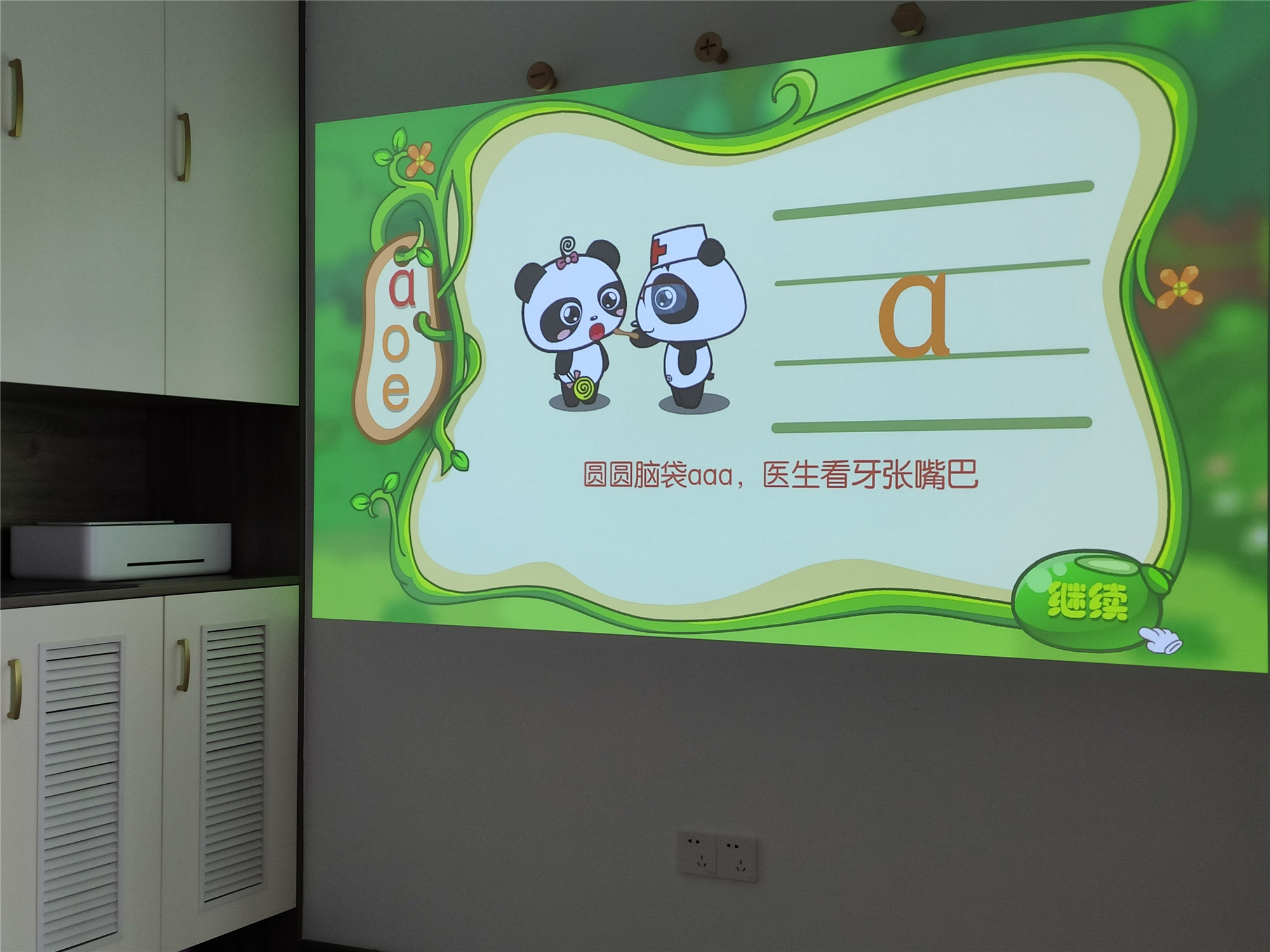 小米峰米投影仪,小米smart投影仪