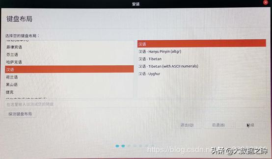 双系统怎么安装在一个分区,如何使用镜像装双系统