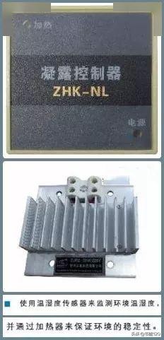 10kv开关柜基础知识,10kv配电环网柜