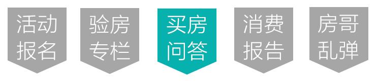 沣东枫林华府二期,西安沣东有几年能发展起来