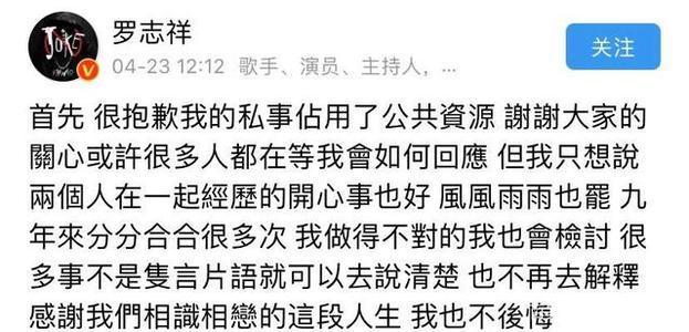 罗志祥从台湾贫民到舞王,罗志祥从零开始