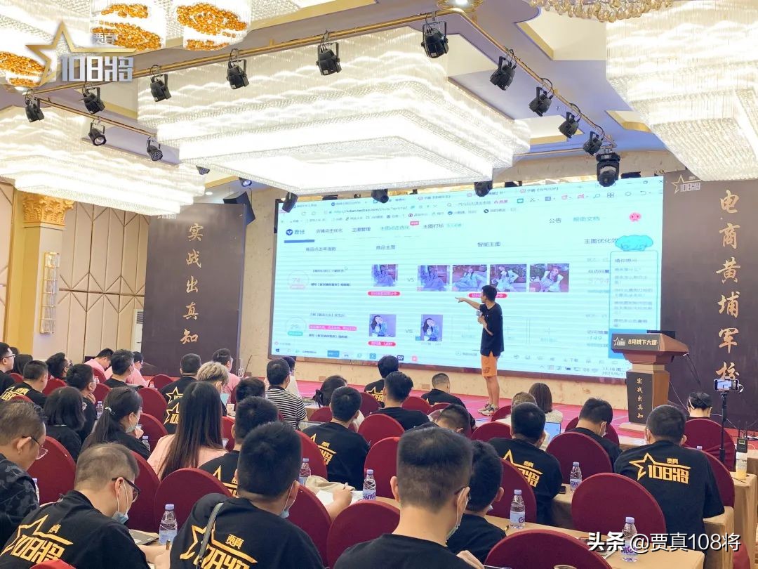 详解手淘推荐流量,手淘推荐与超级推荐流量