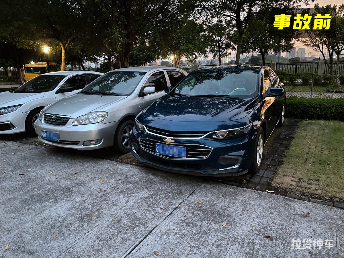 停车场发现车门被碰怎么办,停车车门被磕碰怎么处理