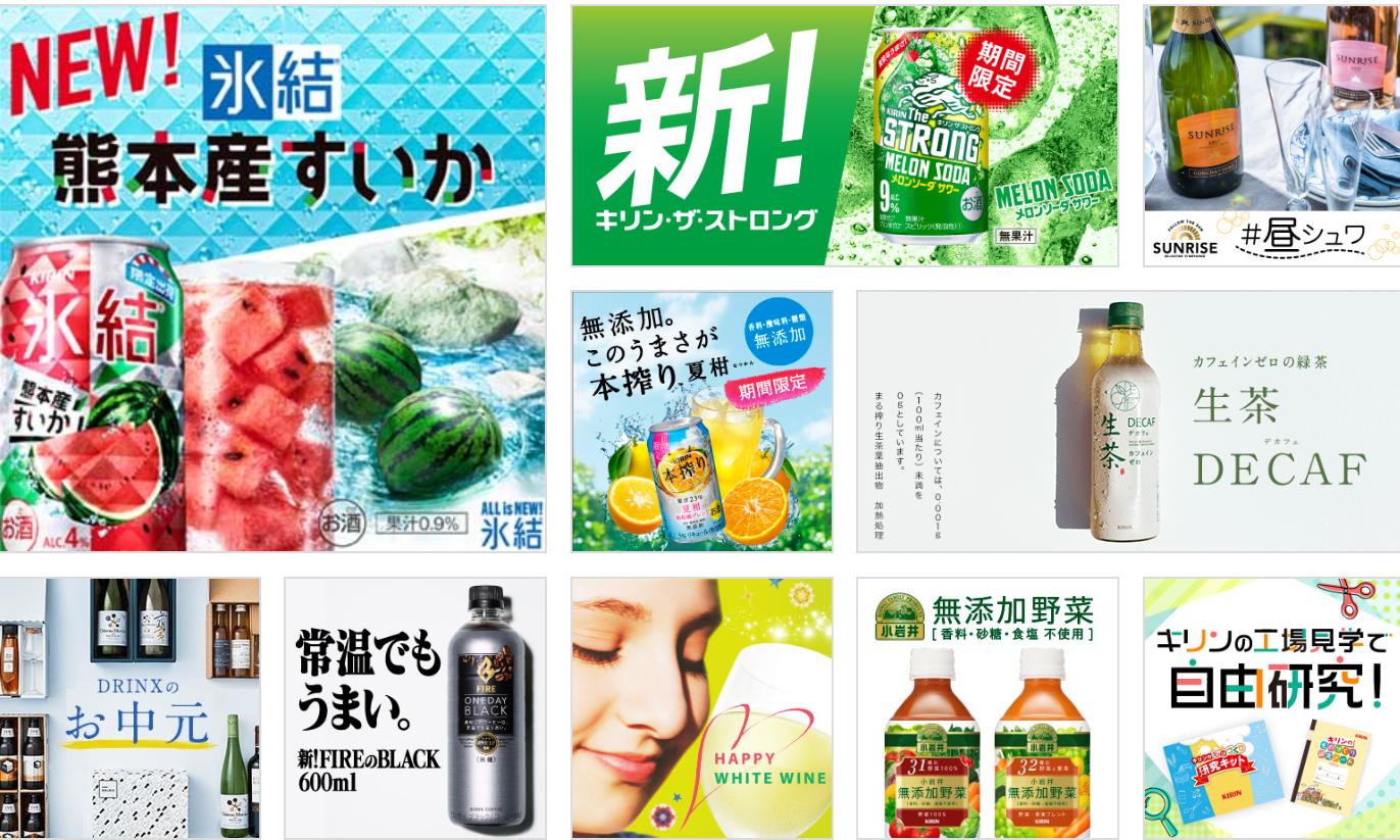 这个让人念念不忘的日本聪明水，给我来一打