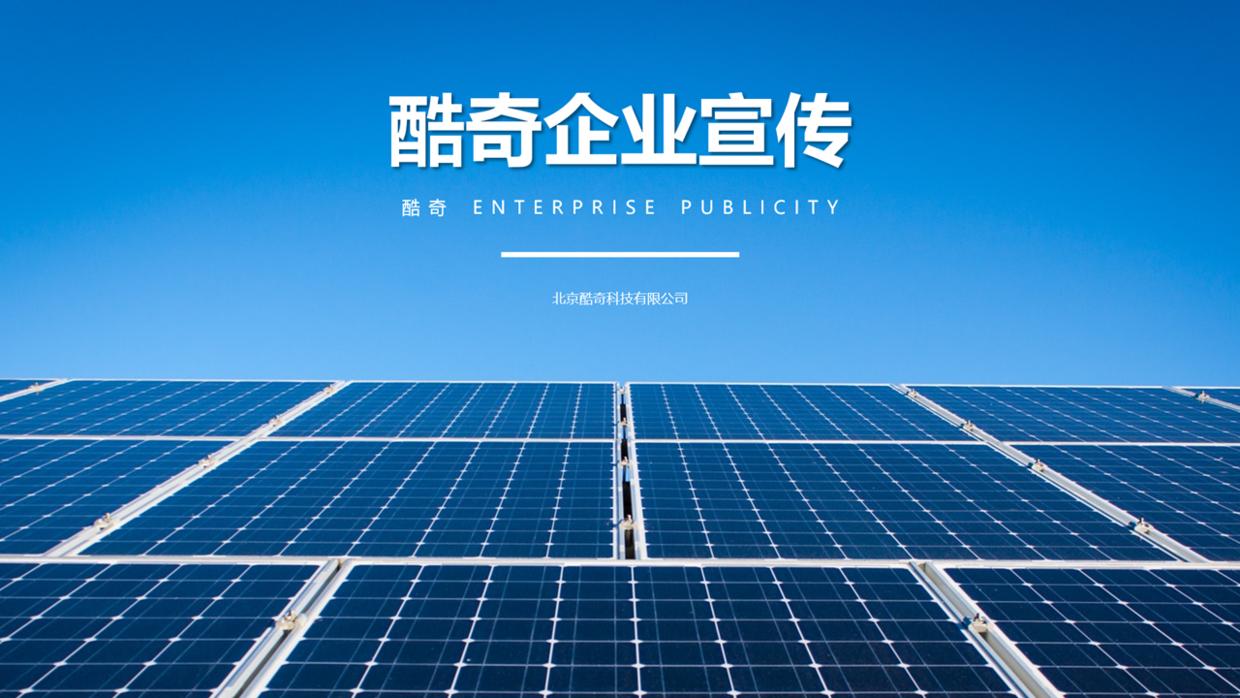 ppt封面渐变效果,ppt文字艺术效果为渐变色