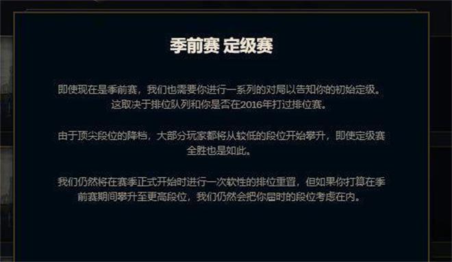 lols8赛季结束时间,lols8总决赛奖金是多少