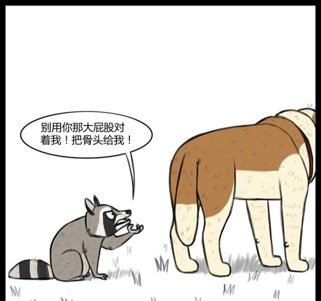 大狼狗和小奶喵:兰道尔终于被制裁了