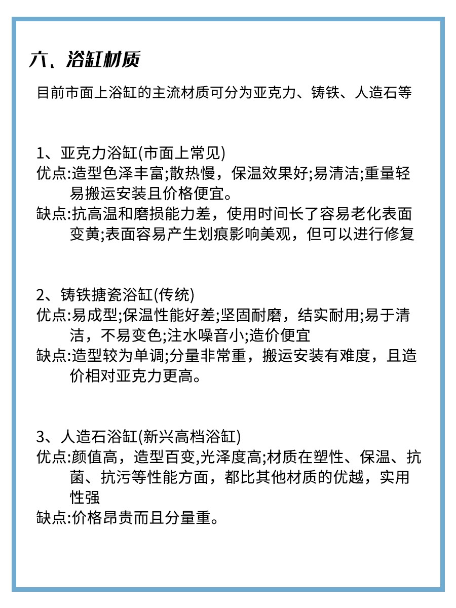 恒温按摩浴缸鸡肋吗,浴缸怎么不显鸡肋