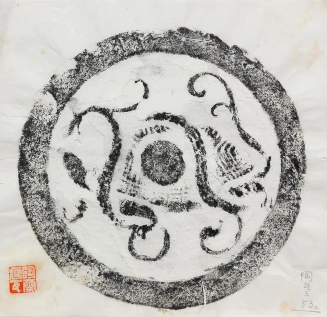 菜馍双全：鲁迅的收藏趣味