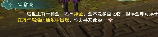 剑网三95级小橙武图鉴,剑网三95小橙武获取