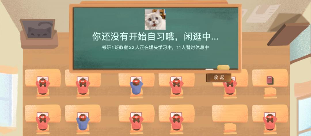 相见恨晚的考研app,考研有哪些推荐的app