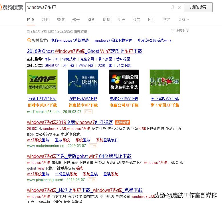 电脑系统*载下**站，隐藏在你眼皮下的暴利项目
