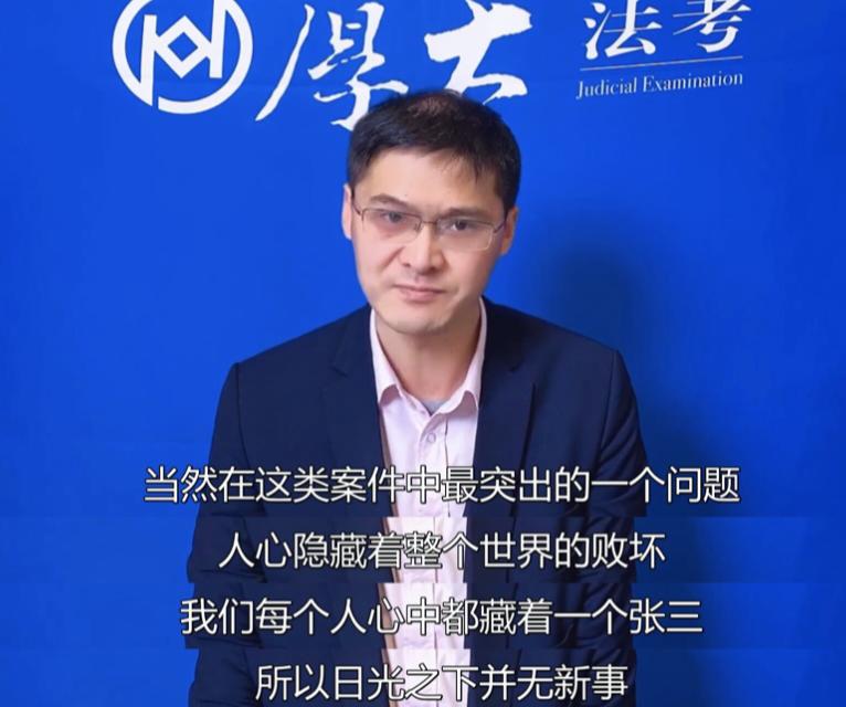 “别人给*色我**情网站，我以为是四六*答案级**”…这个老师真敢说！