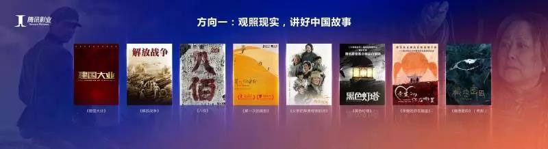 UP2019腾讯新文创生态大会在京举办