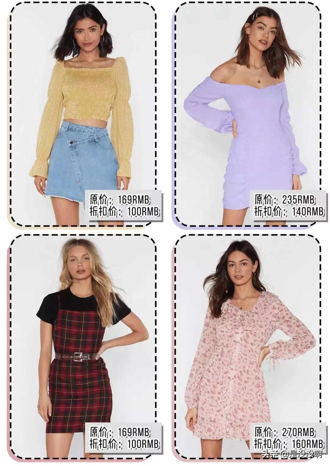 有哪些便宜又好的快时尚品牌,除了zara还有哪些小资品牌