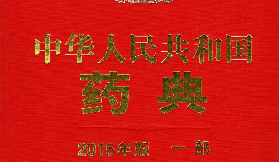 治疗皮肤癣病的中药配方,体癣股癣中医药有什么秘方