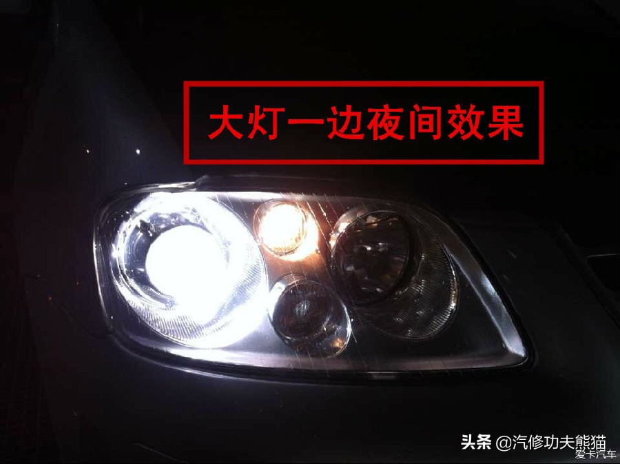 途安改双光透镜雾灯,途安灯光怎么调