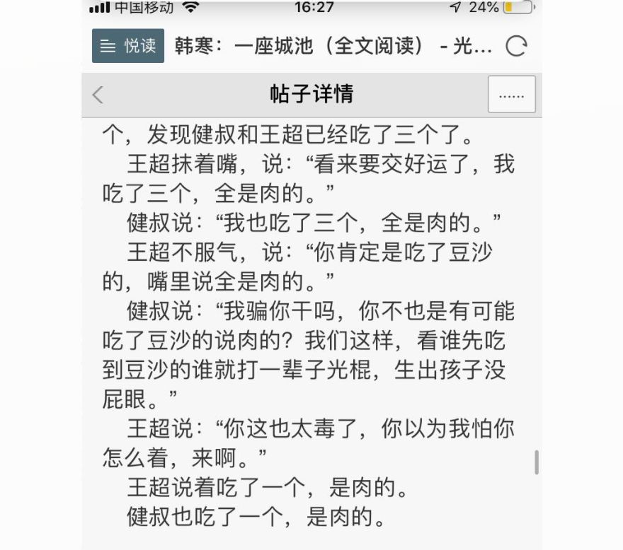 这个影响最深重的青春选秀101，我打赌你们都忘了