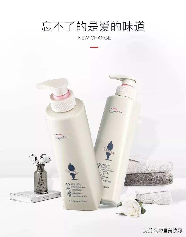 国货洗护产品,婴儿洗护用品国货品牌