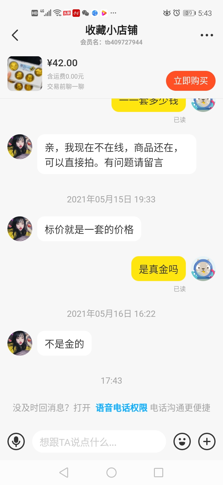 金牛送福金银纪念章,富贵平安十二生肖金银章