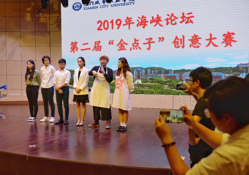 来厦交流，当台湾女生偶遇厦门市委书记，他们会聊些什么？