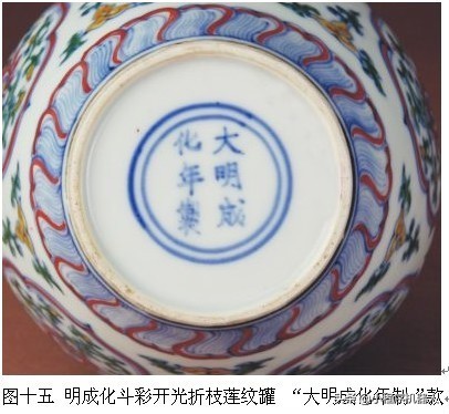 成化官窑的特征,成化瓷器用什么材料