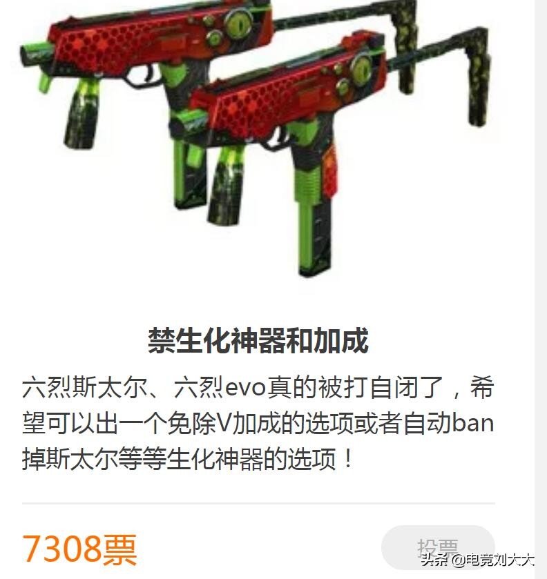 cf生化模式无神器时代,cf生化新版本6烈活动