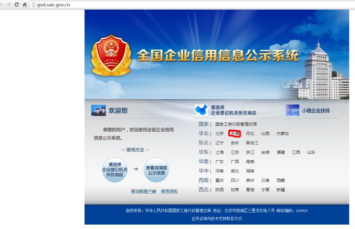 百亿保健帝国的权健大揭秘,百亿保健帝国权健是怎么灭的