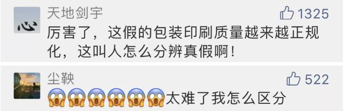 赫莲娜假的和真的区别,怎么确定自己买的赫莲娜是真假