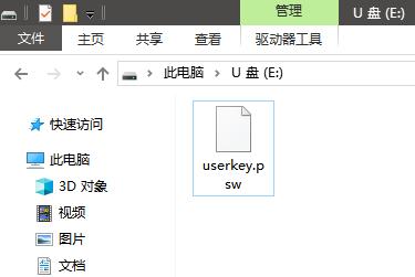 win10密码重置盘怎么制作,win10密码重置盘怎么弄