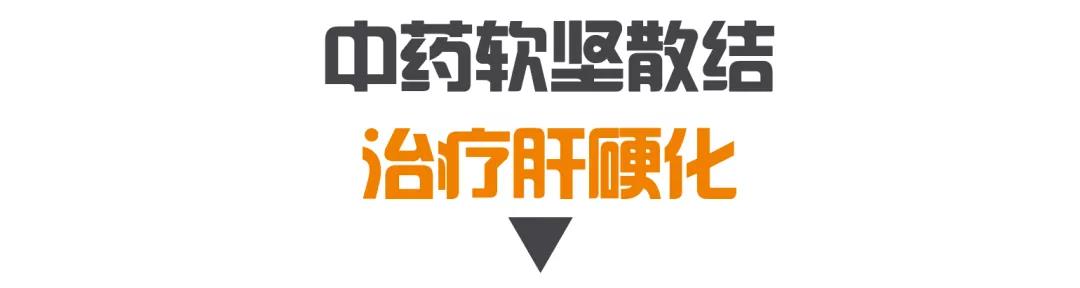 肝炎减轻肝负担,肝炎怕不怕