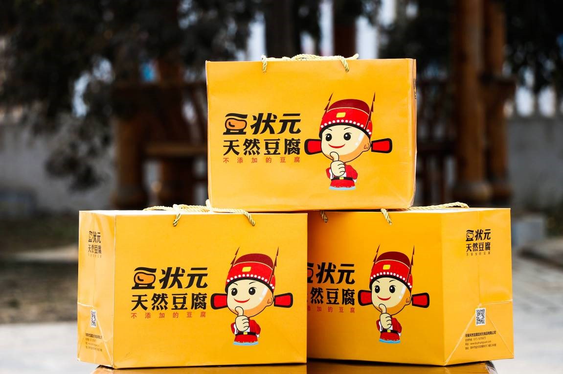 豆状元杯第五期,豆状元图片