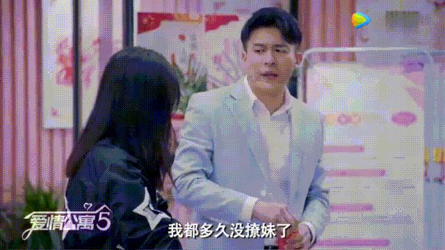 爱情公寓5吕子乔瞒着陈美嘉,爱情公寓5吕子乔陈美嘉领证