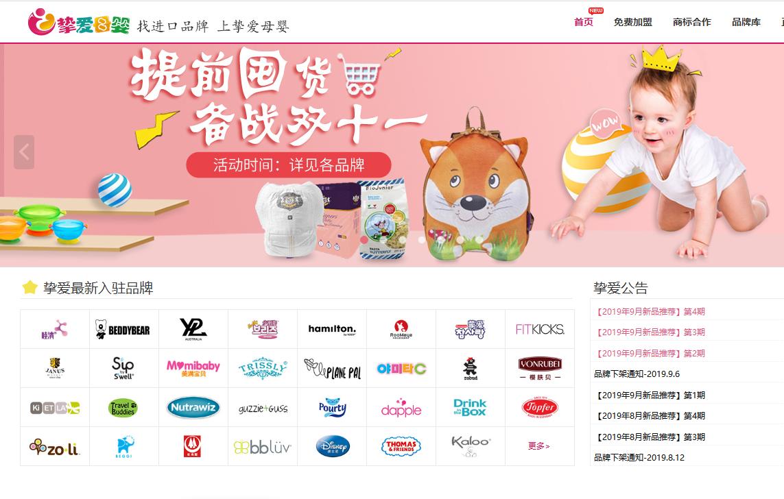 十大免费货源网站排行榜,新人开网店货源平台推荐