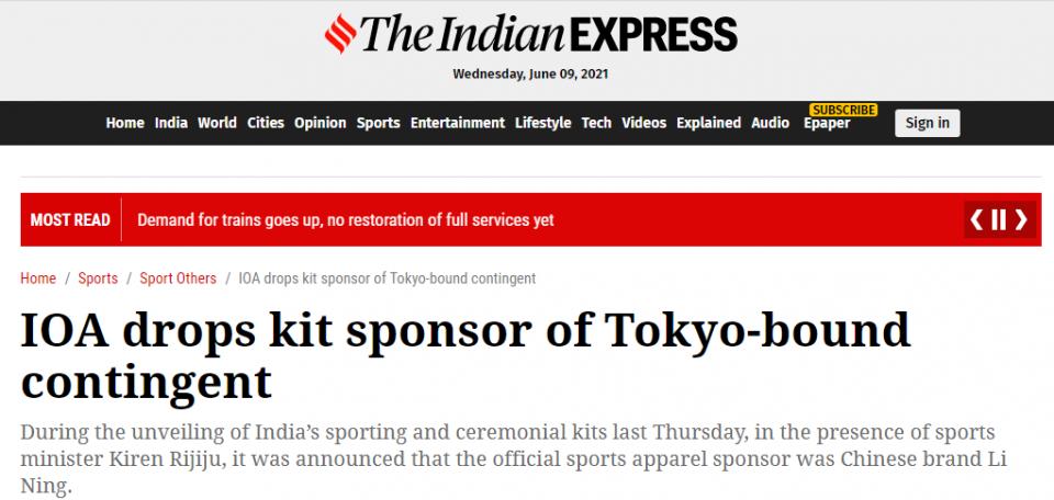 印度奥委会与李宁解约,印度奥委会李宁解约