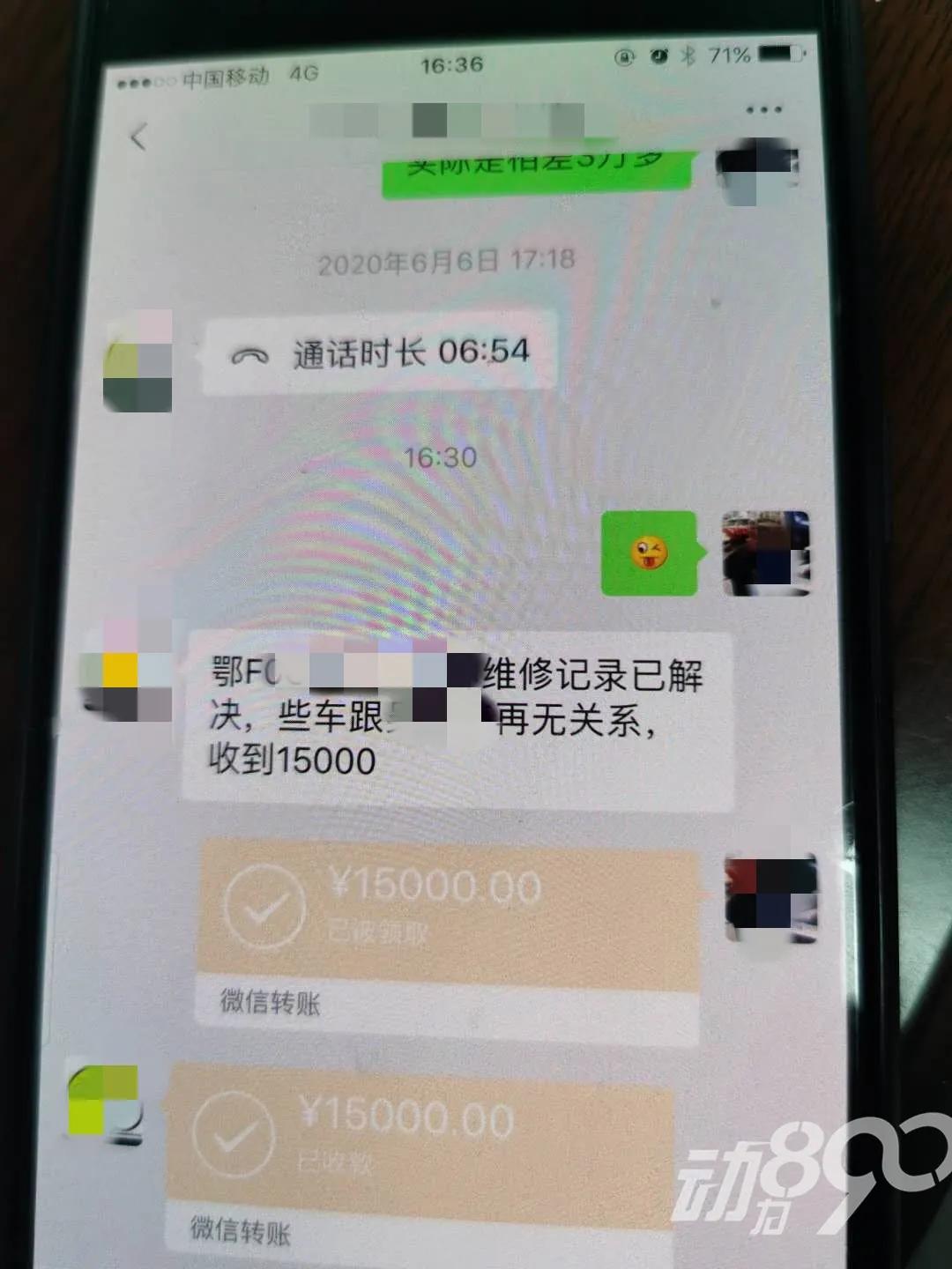 襄阳买二手车被坑事件 (买二手车被换零件案例)