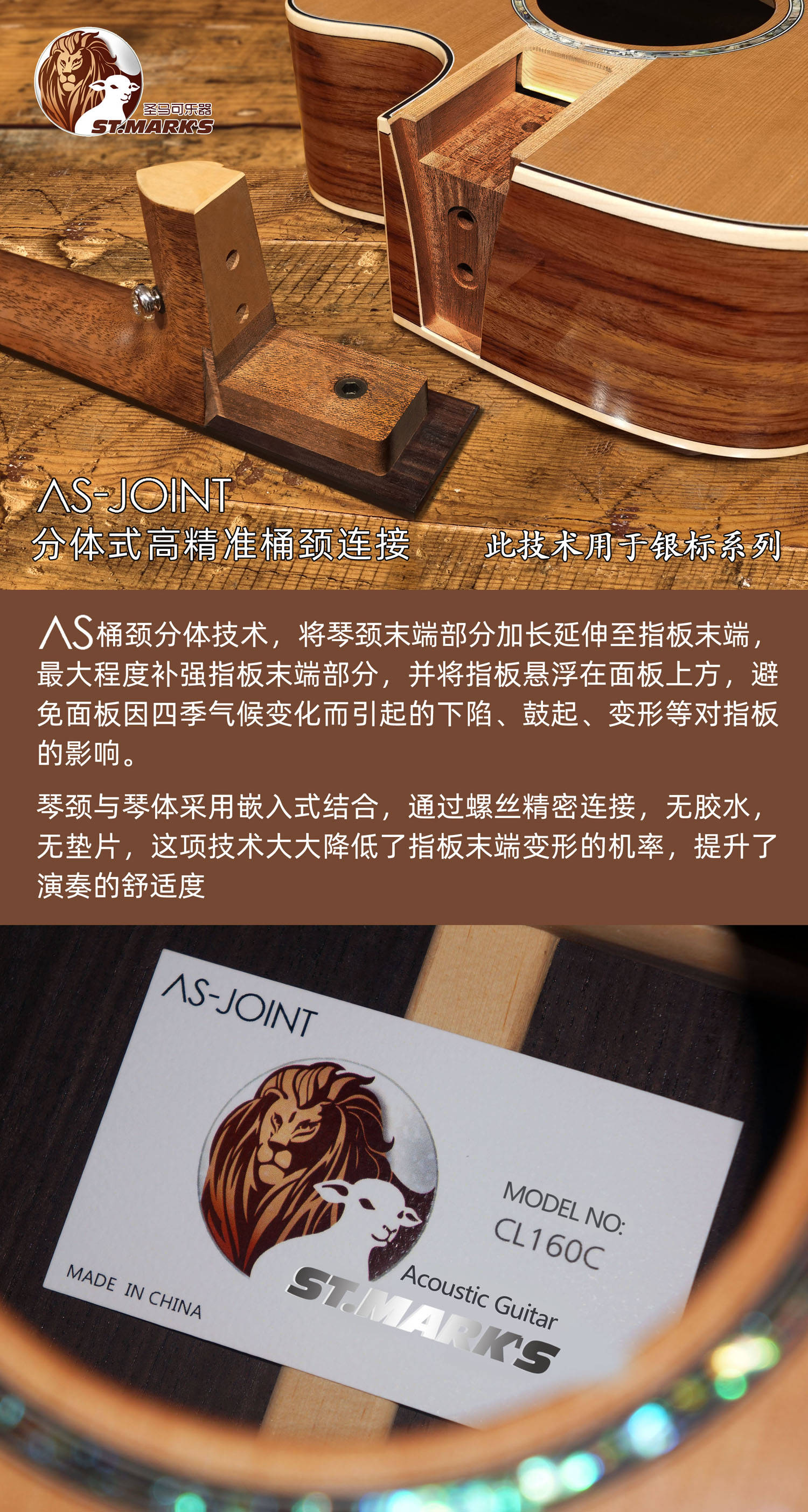 圣马可cl160吉他,圣马可吉他cl160和cl170有区别吗