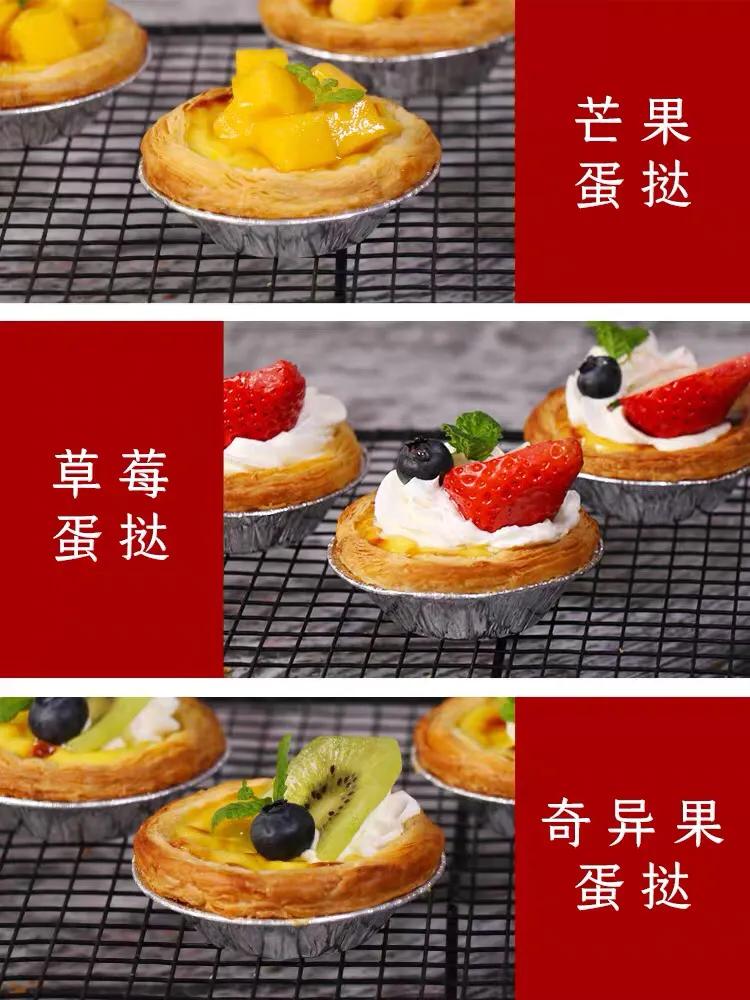 蛋挞液的制作配方,蛋挞液的配方和制作方法