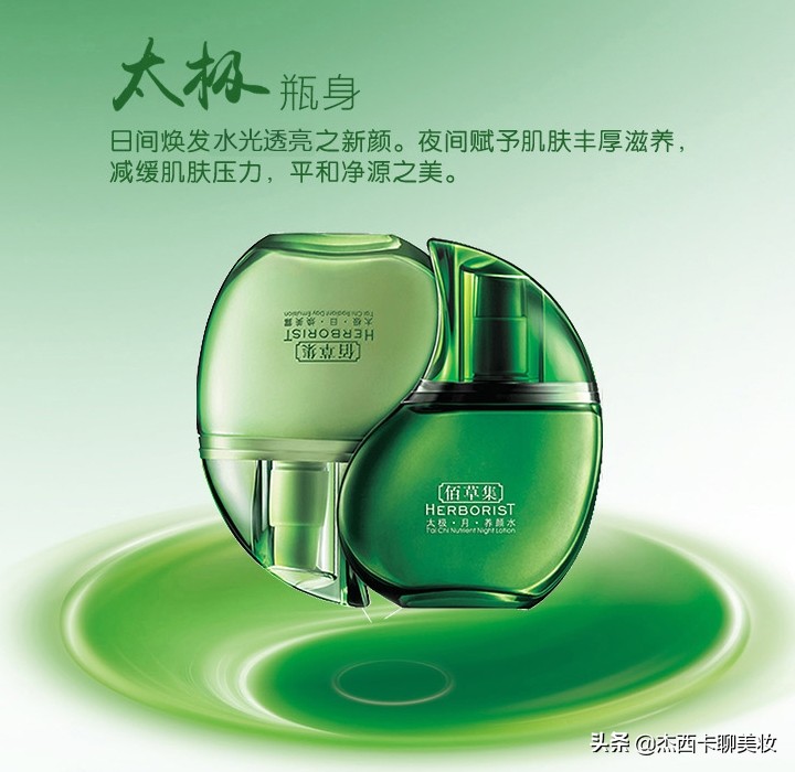 嘉人白大赏护肤品,2019嘉人护肤