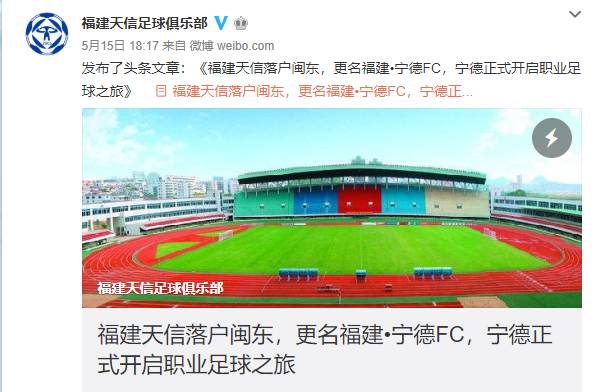 中国职业足球版图确定,中国职业足球问题