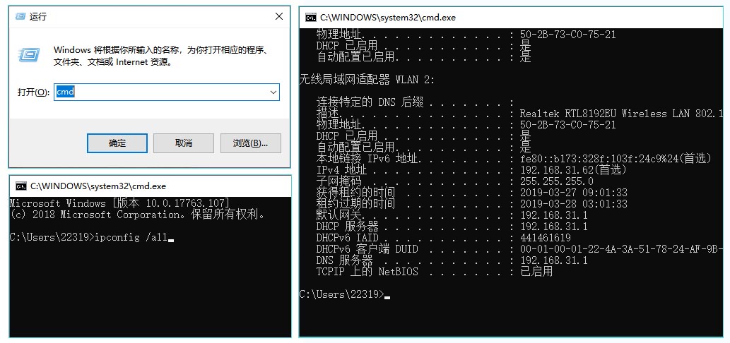 windows鐨刬p鍦板潃鏌ョ湅,windows10鏌ョ湅ip鍦板潃