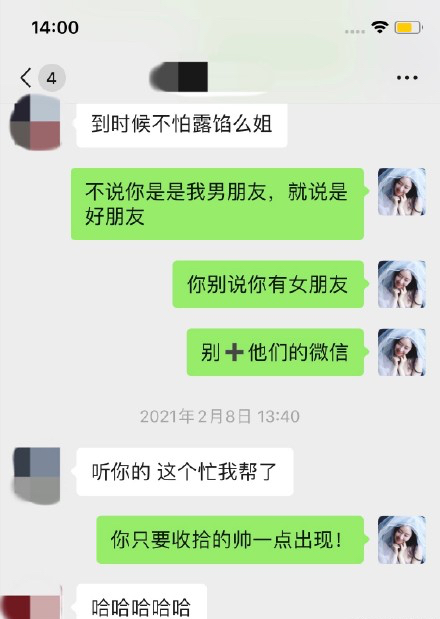陈露发长文控诉霍尊事件,陈露回应霍尊退圈