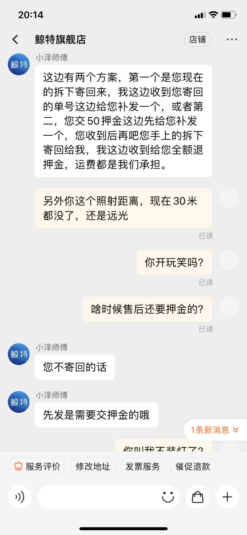 鲸特led灯不怎么亮,鲸特无线led